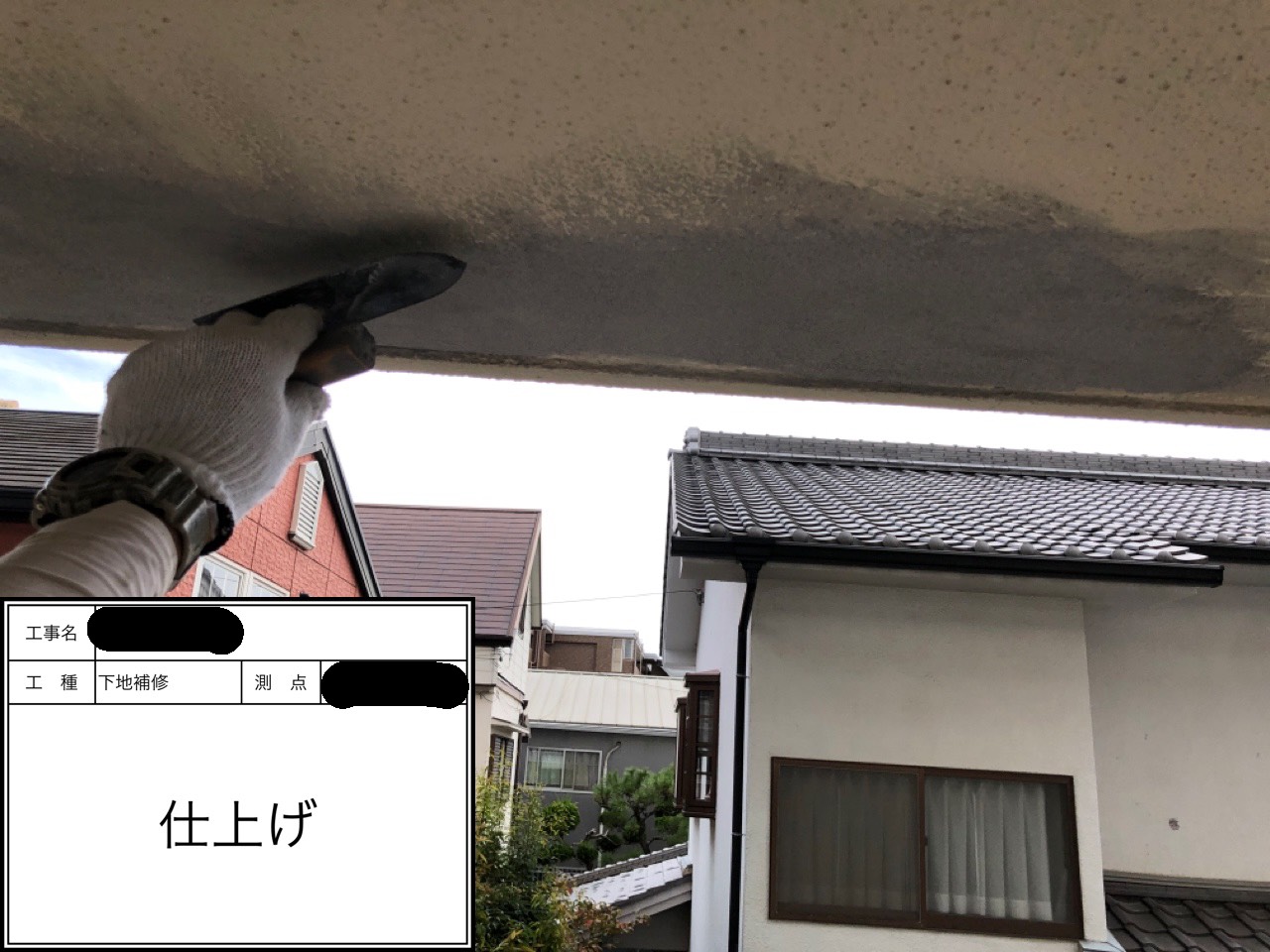 神戸市で欠損部の下地補修を行いました。